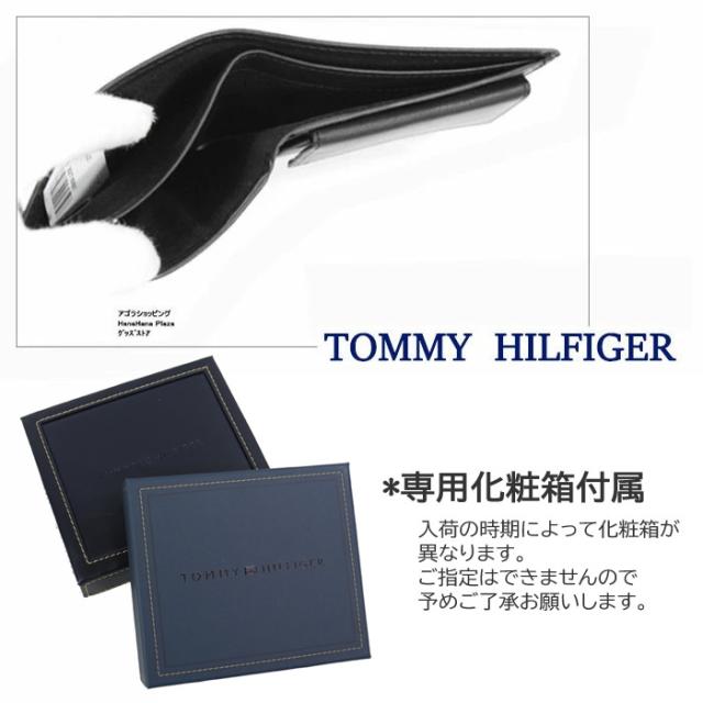 トミーヒルフィガー 財布 31TL25X005 TOMMY HILFIGER レザー 二