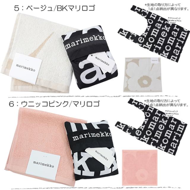マリメッコ☆ピンバッジ１点＆タオルハンカチ２枚セット marimekko マリメッコ ギフトセット タオルハンカチ 2枚 ハンド
