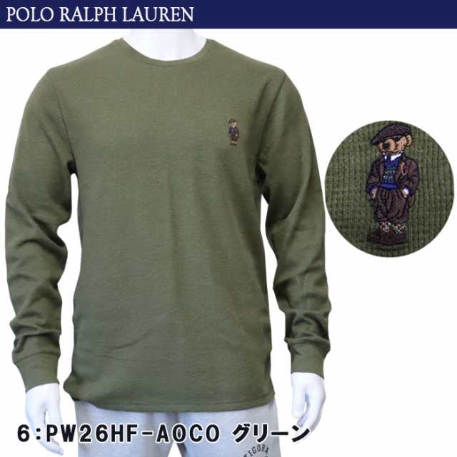 ポロ ラルフローレン メンズ 長袖 ロンT PW26HF 長袖 カットソー