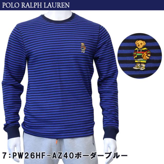 ポロ ラルフローレン メンズ 長袖 ロンT PW26HF 長袖 カットソー