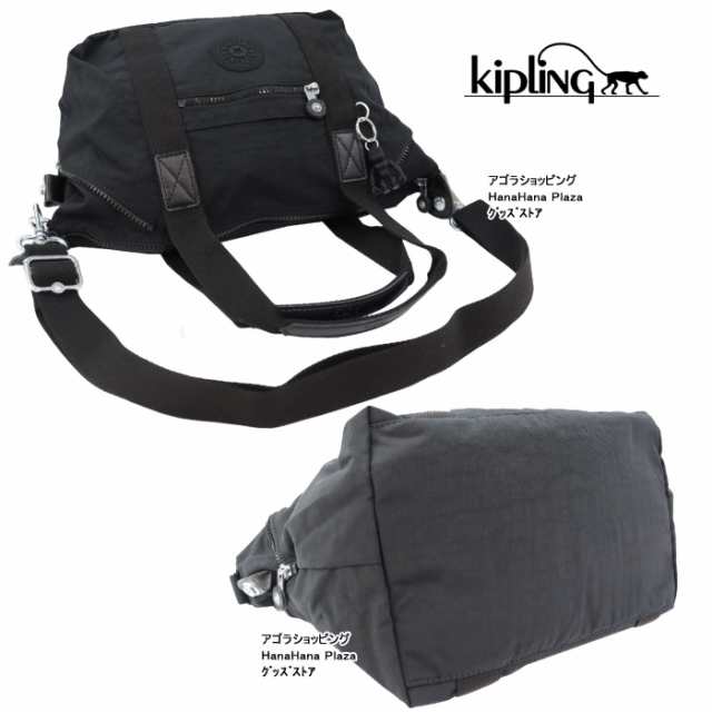 Kip Kipling キプリング バッグ K01327 ショルダー トート 2WAY