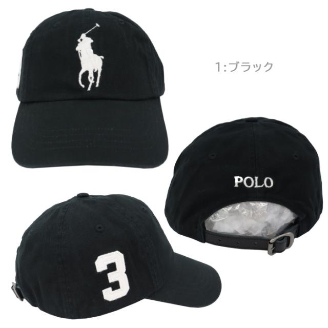ポロ ラルフローレン 帽子 キャップ 710673584 ベースボール