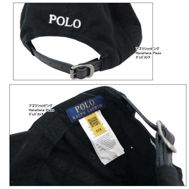 新作　ラルフローレン　キャップ　ユニセックス　59cm 黒 ポロ ラルフローレン 帽子 キャップ 710673584 ベースボール
