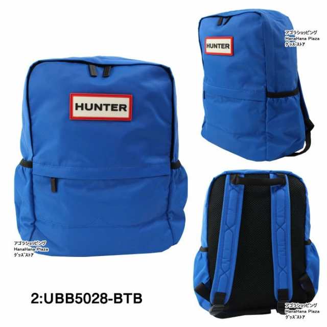 HUNTER ハンター バッグ リュック UBB6028 オリジナルバック