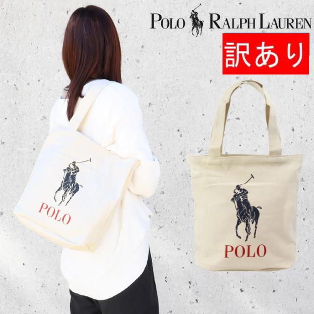 【訳あり返品不可】cc-3518 ポロ ラルフローレン バッグ 9AR018 W2U ポロ モチーフ ロゴ デザイン トートバッグ コットン POLO RALPHの通販は 5,394円