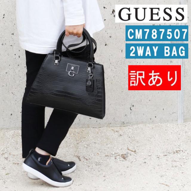 【訳あり返品不可】ゲス バッグ CM787507 BLACK STEPHI 2way ショルダーバッグ トートバッグ バック ブラック GUESS ab-389700の通販は