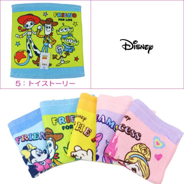 ディズニー シリーズ 34×35 ウォッシュタオル キッズ 子供向け タオル