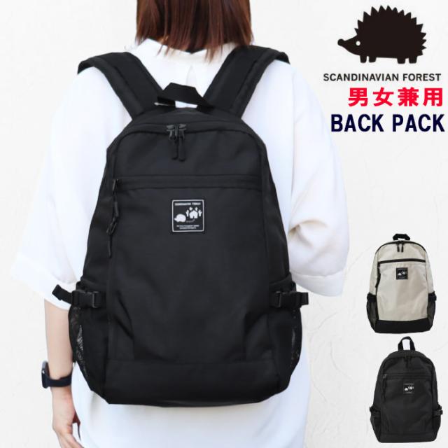 スカンジナビアンフォレスト リュック バッグ 旅行 アウトドア マザーズバッグ 251-AFSF278 撥水加工 北欧 ハリネズミ 多機能 男女兼用 ab-60448の通販は