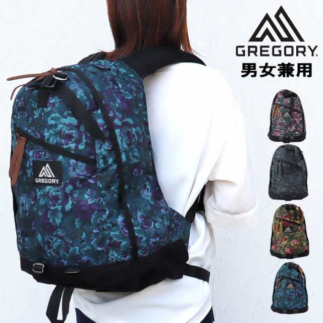 グレゴリー 65174 9867 0457 0511 7535 DAY PACK デイパック バックパック リュック GREGORY バッグ アウトドア 旅行 通勤 通学 レディー