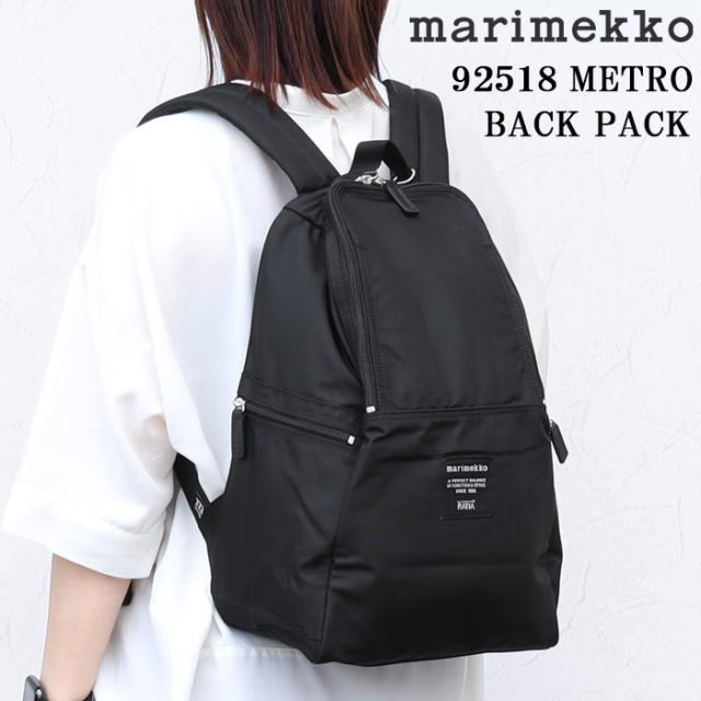 M マリメッコ バッグ リュック 092518 999 METRO 北欧 モノトーン スタイリッシュ marimekko バックパック リュックサック 旅行 ab-60639