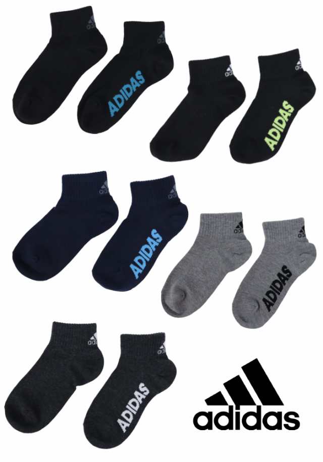アディダス adidas 靴下 5足セット ジュニア キッズ 子ども