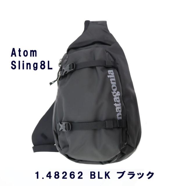 パタゴニア Atom Sling 8L ワンショルダー ボディーバッグ パタゴニア