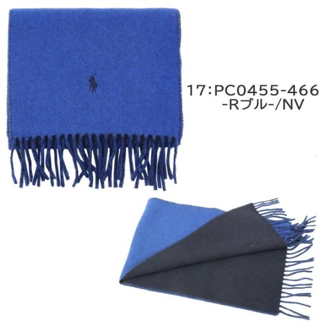 【純正BOX付き】ポロ ラルフローレン マフラー PC0455 リバーシブル  ポニー刺繍 ウール ポニー マフラー リバース 男女兼用 POLO RALPH LAUREN ab-555000_12