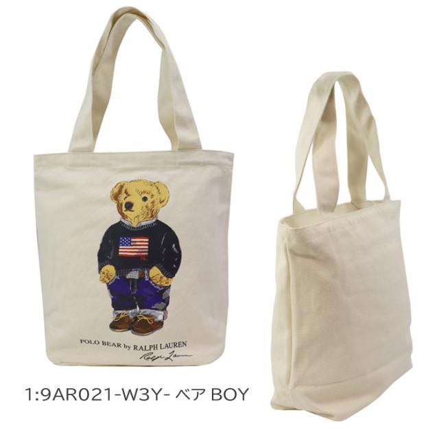 ポロ ラルフローレン バッグ 9AR021 W3W W3Y ベア デザイン