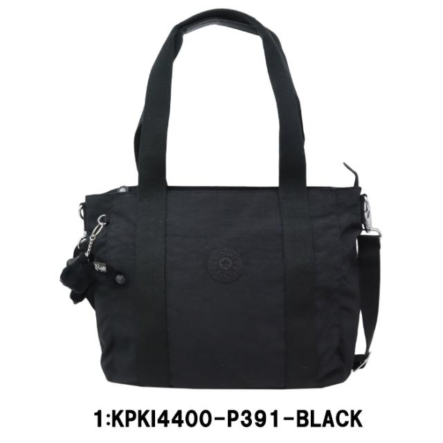 Kipling ラドヤード・キプリング 御徒面子 トート 2way KPKI4400 P391 黒いこと ASSENI S トートバッグ トート ショルダーバッグ 肩先 2WAY ab-60720