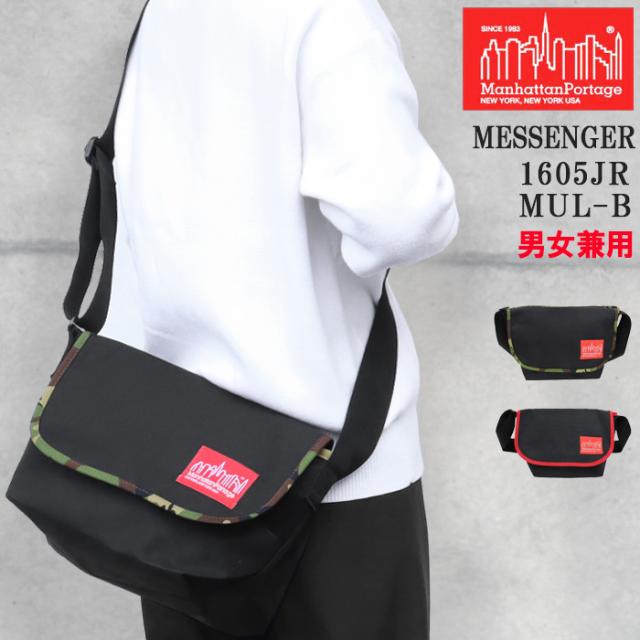 マンハッタンポーテージ バッグ ショルダーバッグ 1605-JR-MUL-B メッセンジャー BAG ManhattanPortage 男女兼用 ab-60729