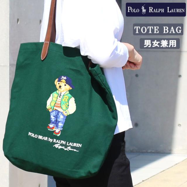 ポロ ラルフローレン バッグ トートバッグ ベア デザイン 405945886001 GREEN SHOPPER TOTE POLO RALPH LAUREN ab-60752の通販は 16,800円