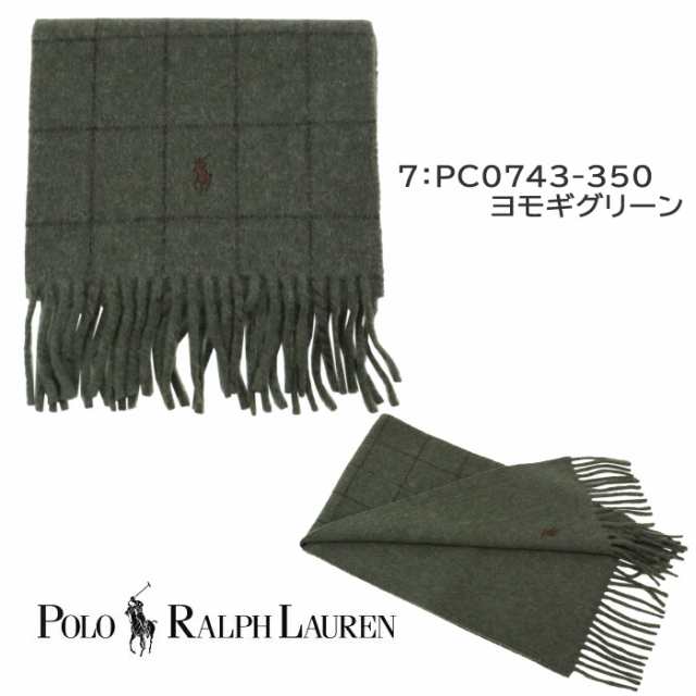 ピロ-BOXラッピング無料】ポロ ラルフローレン マフラー PC0743