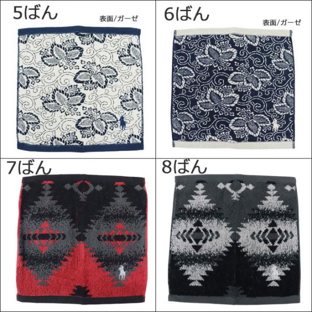 ブランド紙製袋なし ラルフローレン ハンカチ 25×25 ハンド