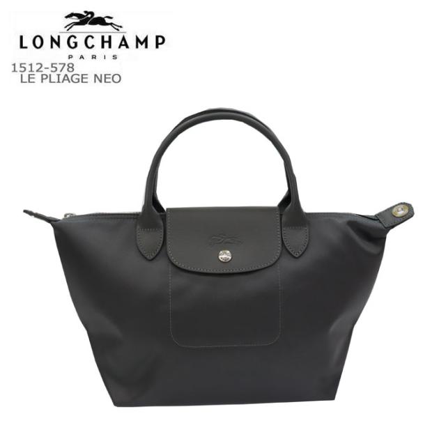 ロンシャン 1512-578-112 Le Pliage Neo ル・プリアージュネオ LONGCHAMP ハンドバッグ 2Way ショルダーバッグ ab-584600