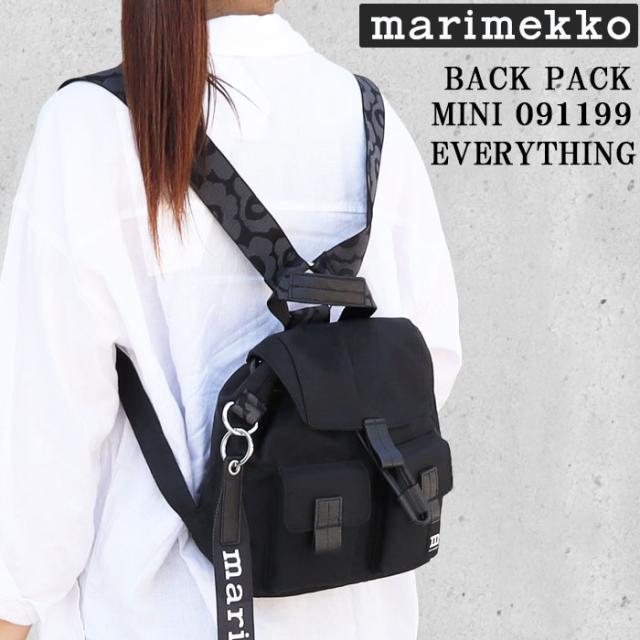 マリメッコ バッグ リュック 091199 009 mini Everything Backpack SOLID Unikko 小さめ バックパック リュックサック ウニッコ ab-60199