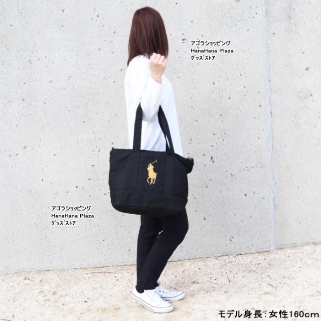 すぐ届く【ポロラルフローレン】ベア トートバッグ ショルダー ポロ ラルフローレン バッグ 9AR023 G90 H23 BDF POLO トート