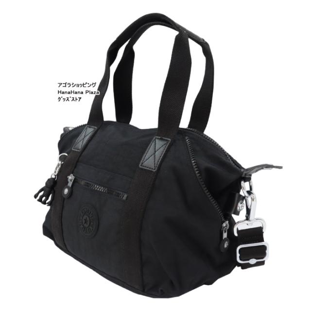 Kip Kipling キプリング バッグ K01327 ショルダー トート 2WAY ART