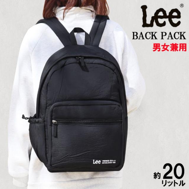 リー バッグ 0426086 BLACK Lee リュック バックパック 多機能 通勤 通学 マザーズバッグ 旅行 アウトドア ユニセックス ab-60792