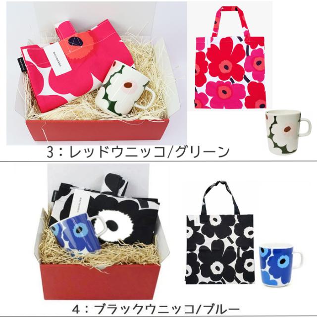 marimekko マリメッコ　2点セット marimekko マリメッコ 2点 ギフトセット コットンバッグ