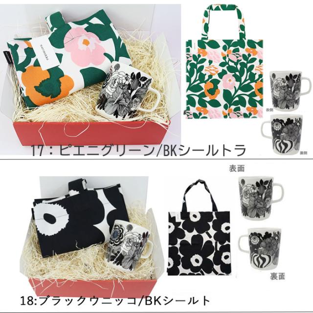 marimekko キッチンテキスタイルセット ギフトセット　新品　マリメッコ marimekko マリメッコ ギフトセット コットンバッグ タオル