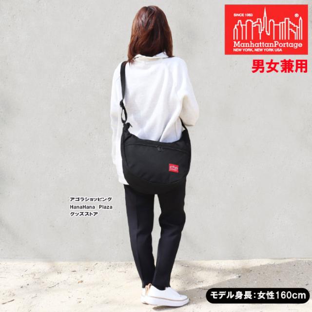 マンハッタンポーテージ バッグ 6056 BLK (ブラック) ManhattanPortage メッセンジャー ショルダーバッグ (SM) BAG マンハッタン バック メンズ レディース 男性 女性 男女兼用 ag-260100_8