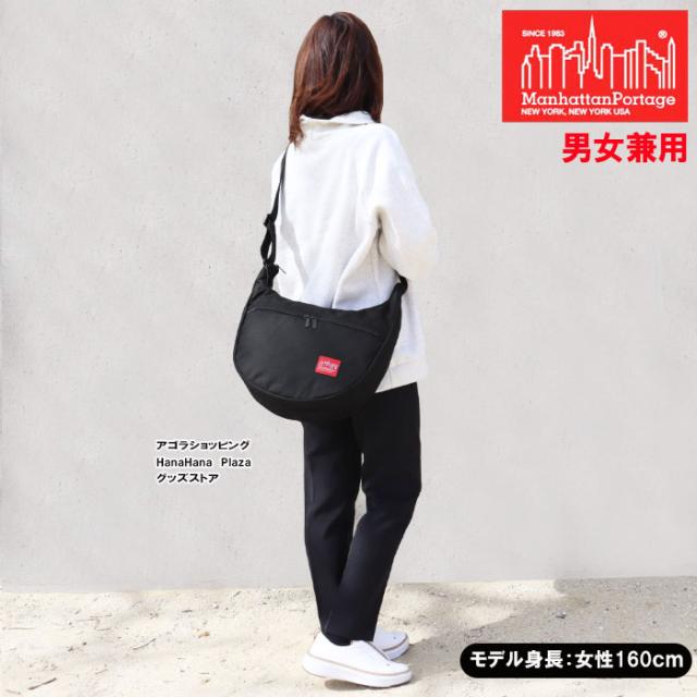 マンハッタンポーテージ バッグ 6056 BLK (ブラック) ManhattanPortage メッセンジャー ショルダーバッグ (SM) BAG マンハッタン バック メンズ レディース 男性 女性 男女兼用 ag-260100_7