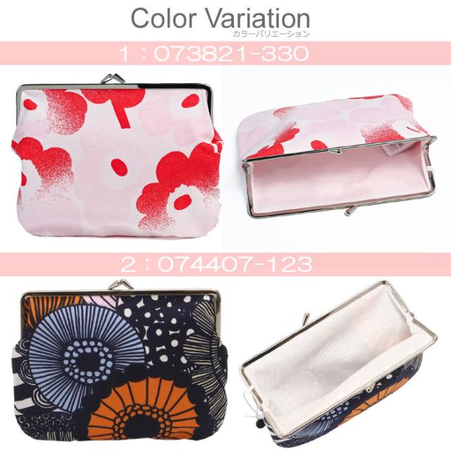 marimekko マリメッコ がまぐちポーチ　3点セット marimekko 【ポスト投函可】 マリメッコ がま口 ポーチ 020310