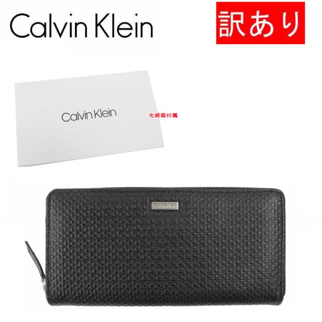【訳あり返品不可】cc-3850 カルバンクライン CK 財布 31CK190002 BLACK ブラック レザー 型押し 長財布 ラウンドファスナー長財布 メンズ財布 Calvin Klein