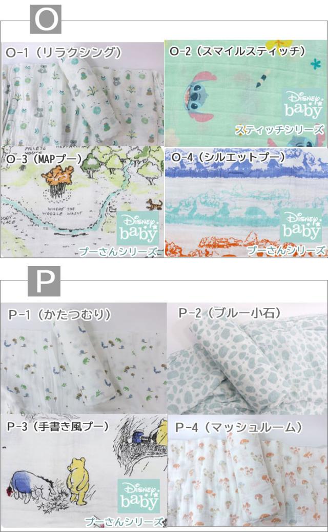 単品売り エイデンアンドアネイ aden&anais スワドル おくるみ