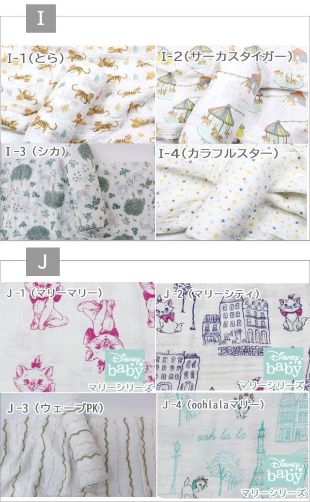 単品売り エイデンアンドアネイ aden&anais スワドル おくるみ