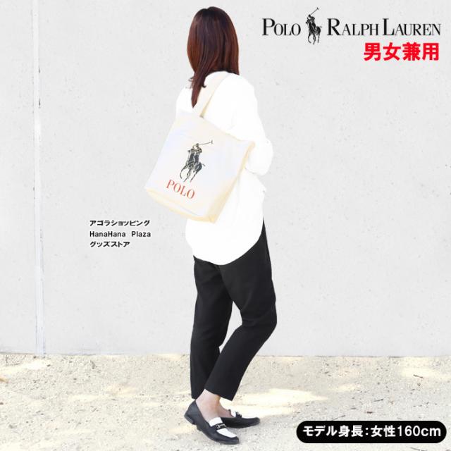 POLO RALPH LAUREN ポロラルフローレン レノックス バッグ ラルフローレン Ralph Lauren トートバッグ ショルダーバッグ