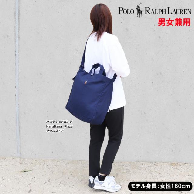 ポロ ラルフローレン バッグ 405967606 003 001 ショルダー トート