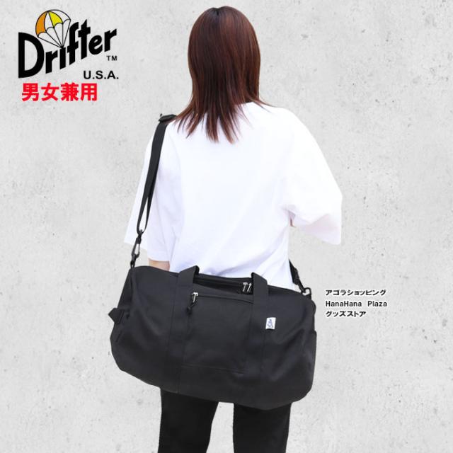 ドリフター バッグ V0870 GYM DUFFEL M  ジムダッフル エム 2Way Drifter ボストン 旅行 ジム 合宿 ショルダー ab-60883_11