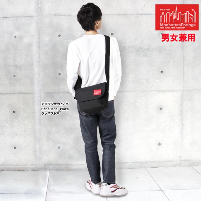 マンハッタンポーテージ メッセンジャー バッグ(SM) 1605-JR ManhattanPortage NYLON MESSENGER BAG JR(SM) 1605JR マンハッタン ショルダーバッグ バック ag-260300_13