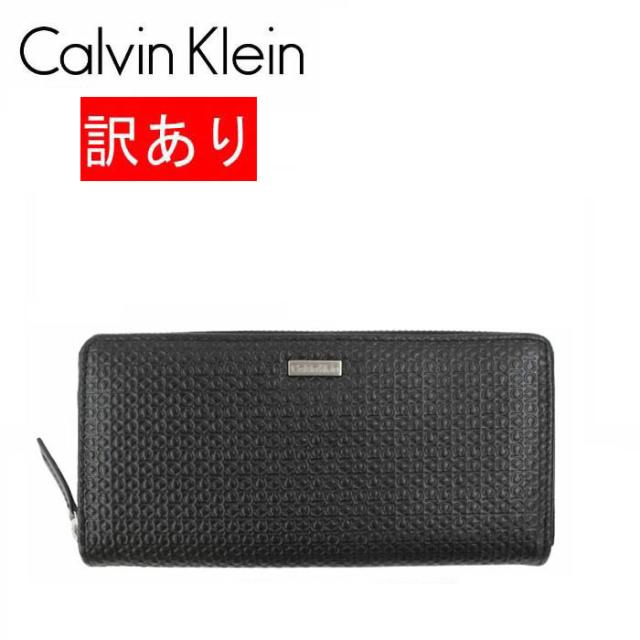訳あり返品不可 cc-3917 カルバンクライン CK 財布 31CK190002 BLACK ブラック レザー 型押し 長財布 ラウンドファスナー長財布 メンズ財布  