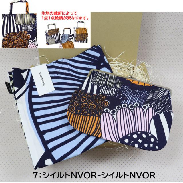 マリメッコ 2点 ギフトセット トートバッグ がま口 当店オリジナルギフトセット marimekko 誕生日 母の日 記念日 プレゼント ab-386400_7