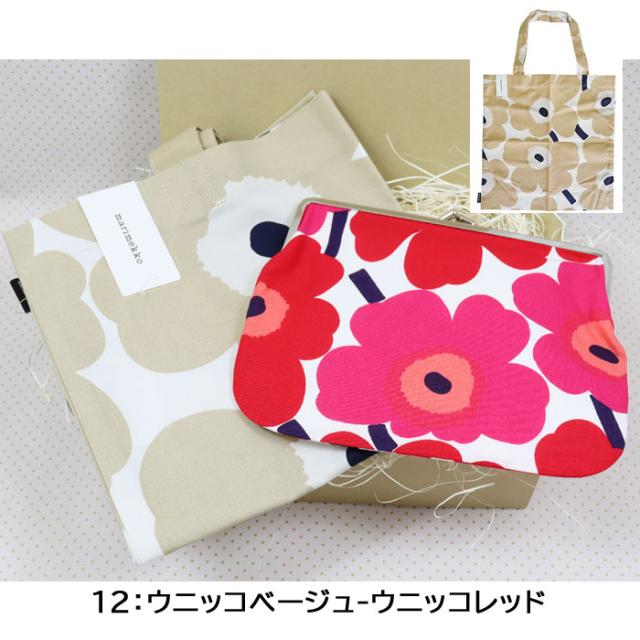 マリメッコ 2点 ギフトセット トートバッグ がま口 当店オリジナルギフトセット marimekko 誕生日 母の日 記念日 プレゼント ab-386400_10