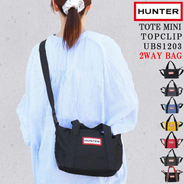 ハンター バッグ 2way  ショルダーバッグ UBS1203 斜め掛け トートバッグ NYLON TOPCLIP TOTE MINI  HUNTER 男女兼用 ab-457800