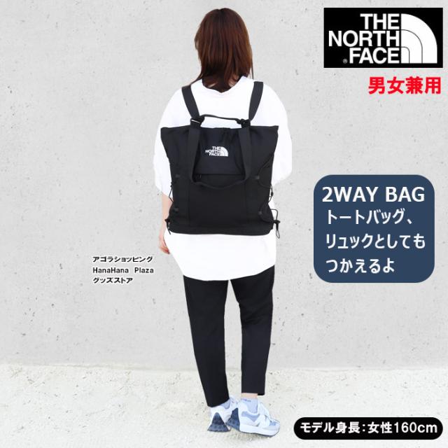 新品未使用　THE NORTH FACE リュック　トートバッグ　ポーチ付き THE NORTH FACE ザ・ノース・フェイス【THE FACE】Borealis Tote