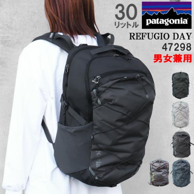 パタゴニア バッグ リュック 47928 REFUGIO DAY PACK 30L レフュジオ デイ パック リュックサック アウトドア デイバッグ キャンプ 旅行 男女兼用 patagonia ab-492500