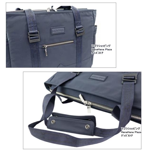ハンター HUNTER UBS1179NST NVY ORIGINAL REFINED E/W TOTE トート