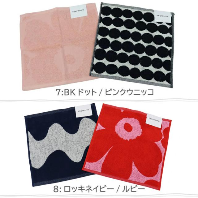 マリメッコ ギフトセット タオルハンカチ 2枚 marimekko ハンドタオル