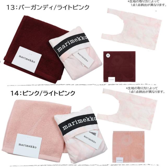 マリメッコ☆ピンバッジ１点＆タオルハンカチ２枚セット marimekko マリメッコ ギフトセット タオルハンカチ 2枚 ハンド