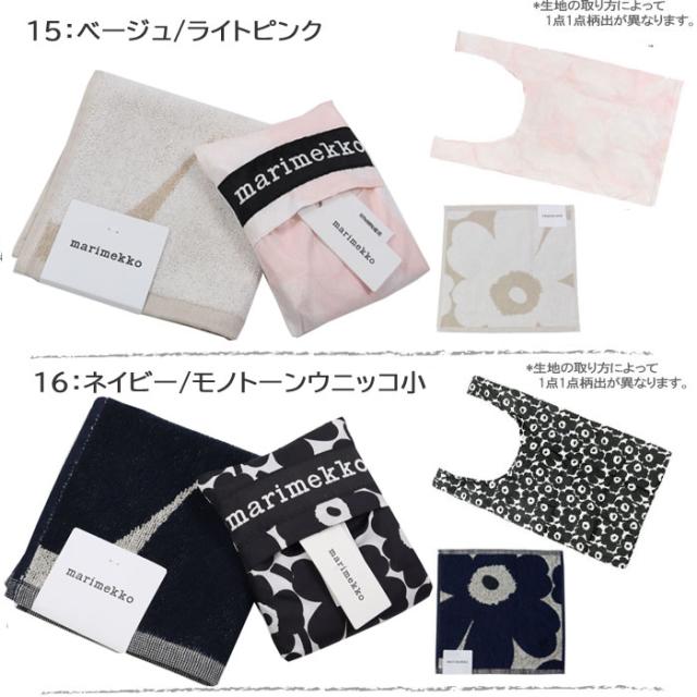マリメッコ☆ピンバッジ１点＆タオルハンカチ２枚セット marimekko マリメッコ ギフトセット タオルハンカチ 2枚 ハンド